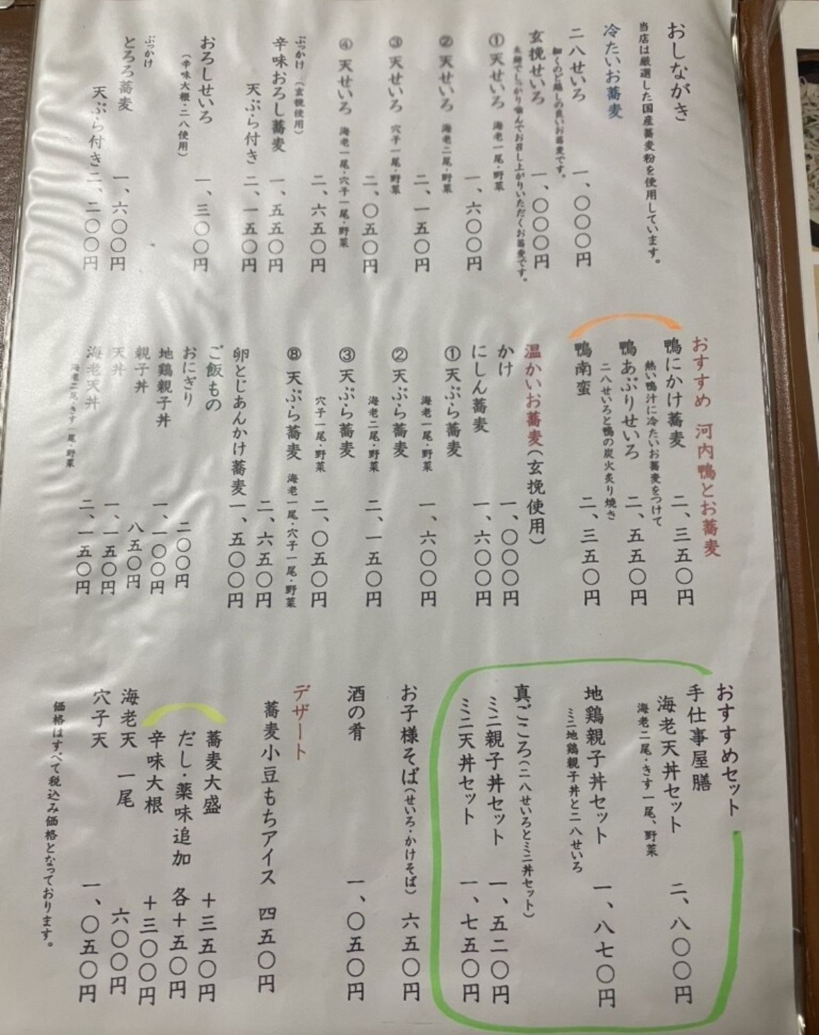 手仕事屋の店内、座敷席のある落ち着いた雰囲気