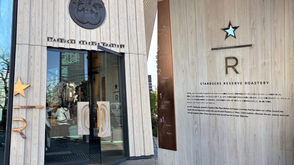 世界最高峰のコーヒー体験を。スターバックス リザーブ ロースタリー 東京・1階フロア徹底ガイド