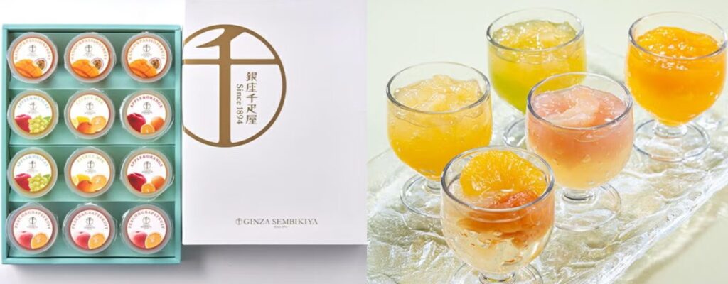 銀座千疋屋「銀座ゼリー」