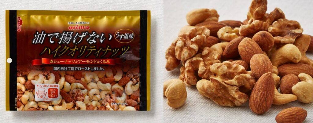 有馬芳香堂「油で揚げないハイクオリティナッツ」