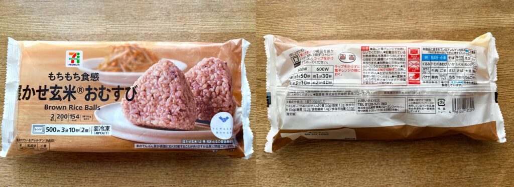 【セブンプレミアム】噂の「寝かせ玄米おむすび」を徹底レポ!もちもち食感でダイエットにも最適?