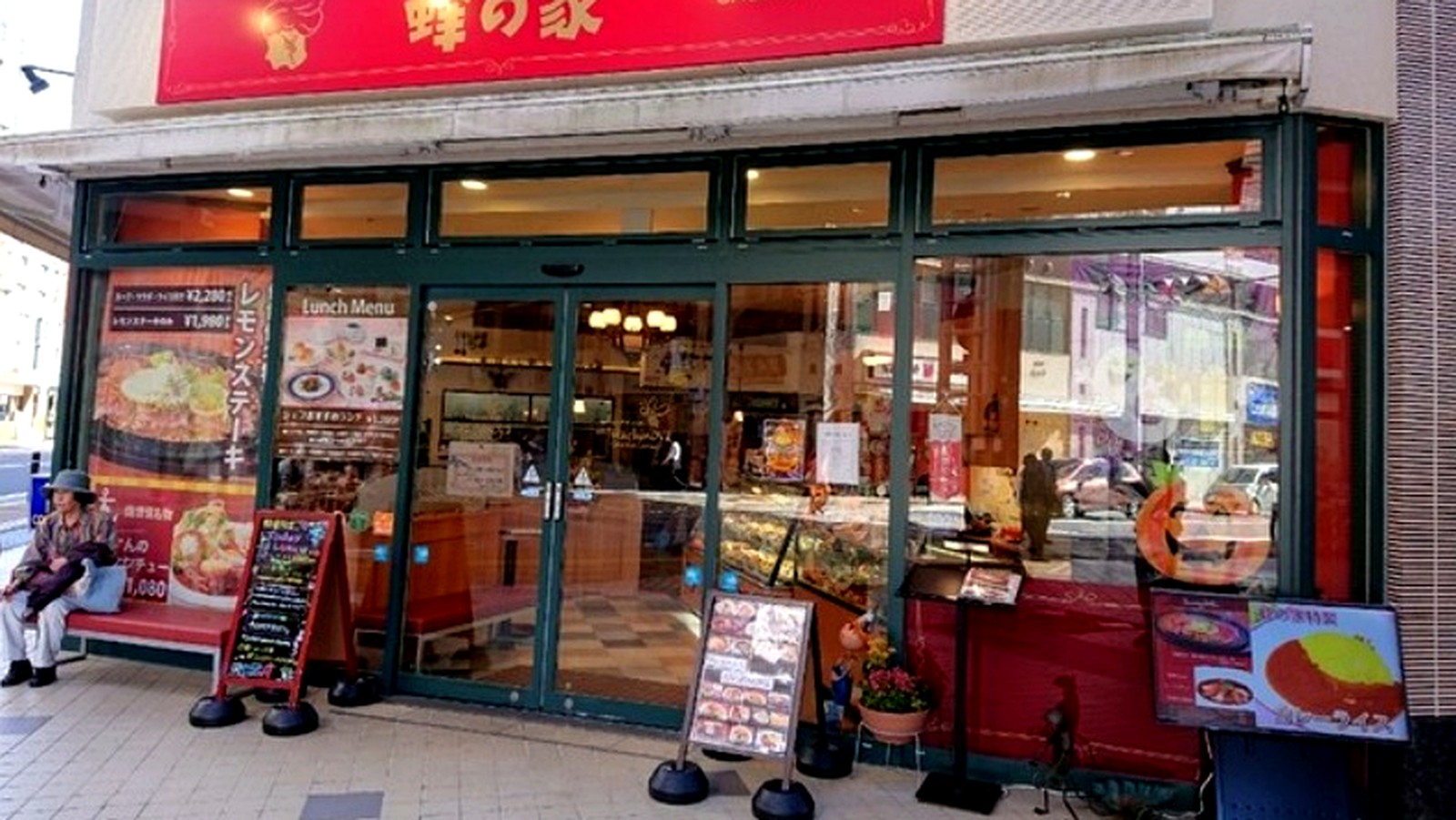 佐世保市栄町のアーケード街に店を構える蜂の家の外観