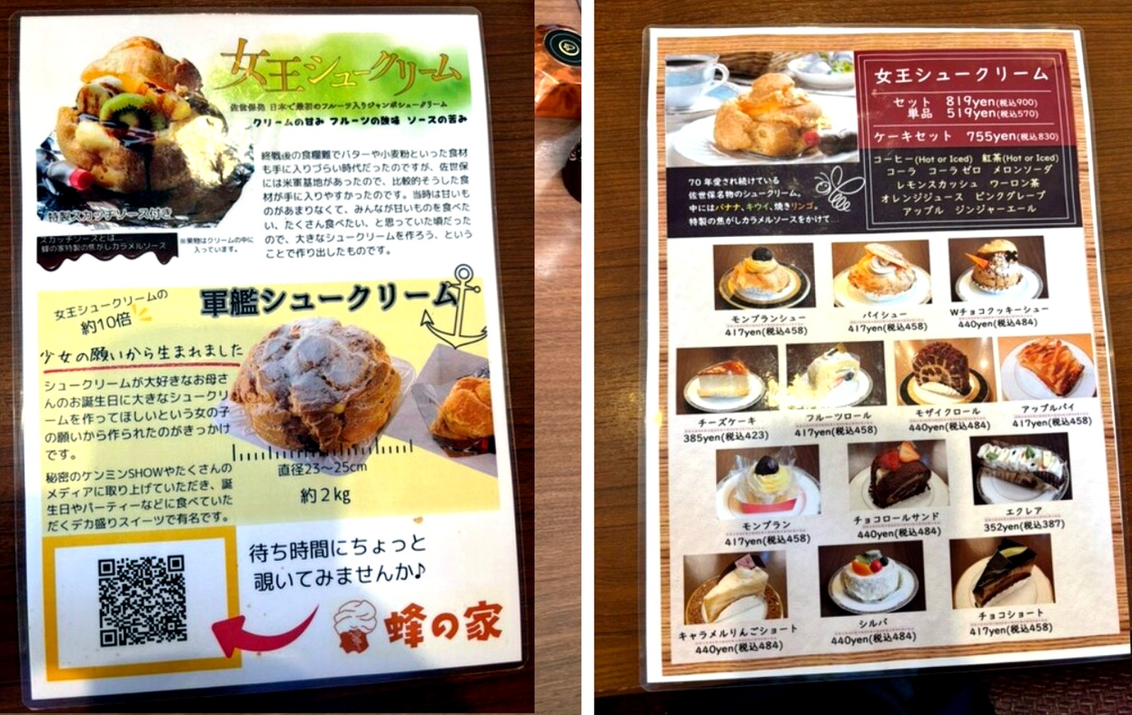 女王シュークリームの誕生秘話と軍艦シュークリームを紹介する店内POP、および価格入りメニュー表