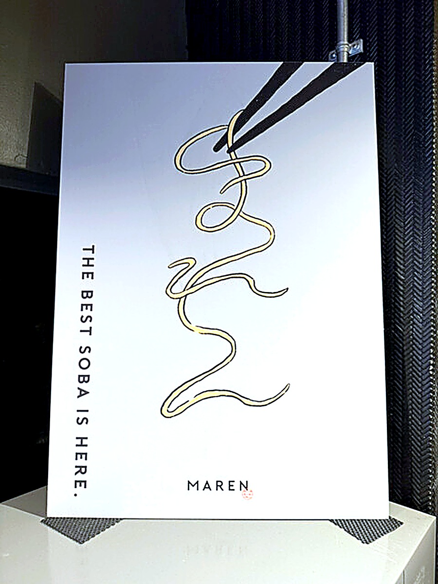 MARENのブランドポスター 麺の軌跡をモチーフにしたTHE BEST SOBA IS HEREのデザイン
