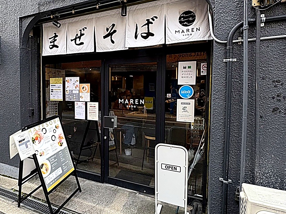 MARENの店頭 まぜそばの暖簾とOPEN看板が見える外観