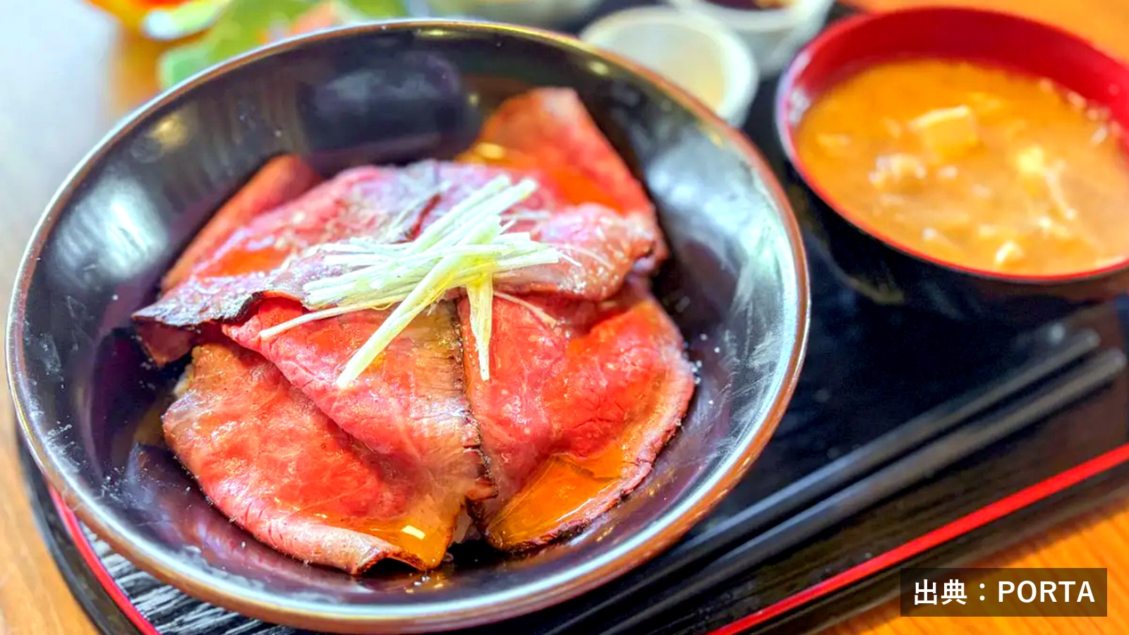 白髪ねぎがのった熟成ローストビーフ丼のクローズアップ